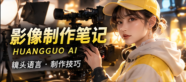 光影随笔专题